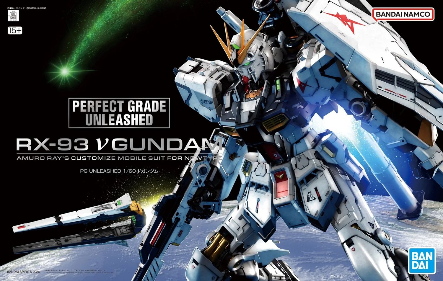Bandai 1/60 PG Unleashed #02 RX-93 ν Gundam 5069191