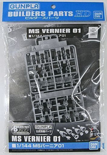 Bandai 1/144 Builders Parts HD MS Vernier 01 5061942