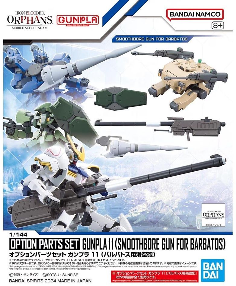 Bandai 1/144 Option Parts Set Gunpla 11 (Smoothbore Gun for Barbatos) 5067152