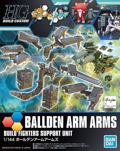 Bandai 1/144 HG Build Custom #022 Ballden Arm Arms Build Fighters Support Unit 5058256