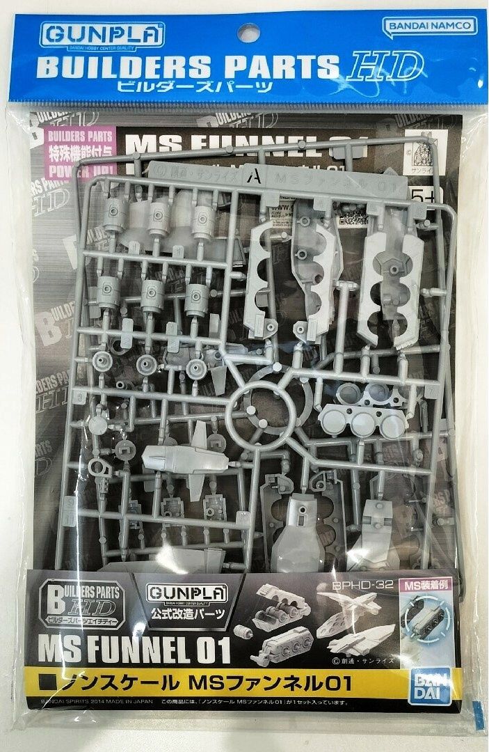 Bandai  Builders Parts HD MS Funnel 01 5062862