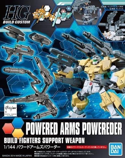 Bandai 1/144 HG Build Custom #014 Powered Arms Powereder Build Fighters Support Weapon 5058255