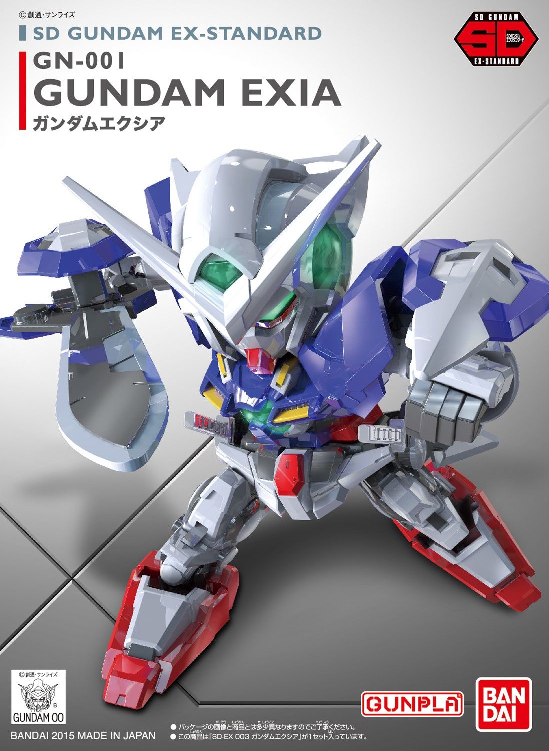 Bandai  SD Gundam EX-Standard #03 GN-001 Gundam Exia 5065617
