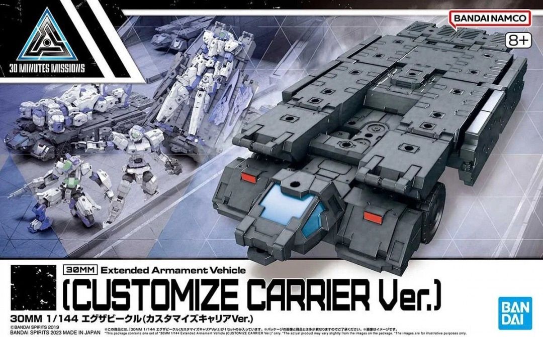 Bandai 1/144 30MM / 30 Minutes Missions EXA Vehicle (Customize Carrier Ver.) 5065323