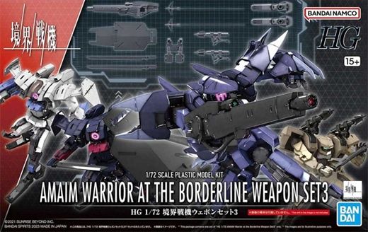 Bandai 1/72 HG Amaim Warrior at the Borderline Weapon Set 3 5065093