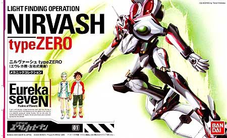 Bandai  Nirvash type Zero Light Finding Operation "Eureka Seven" 5058177