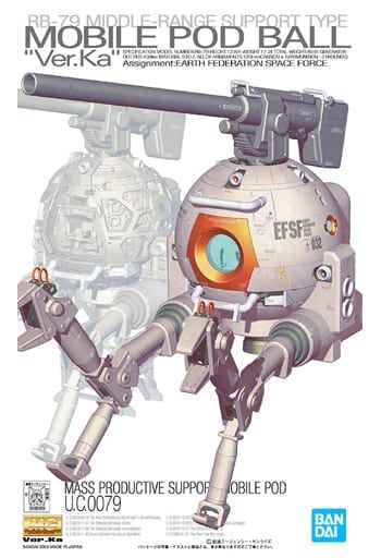 Bandai 1/100 MG #076 RB-79 Mobile Pod Ball Ver.Ka Middle-Range Support Type 5063542