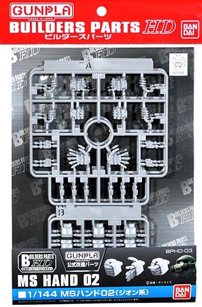 Bandai 1/144 Builders Parts HD MS Hand 02 5061941