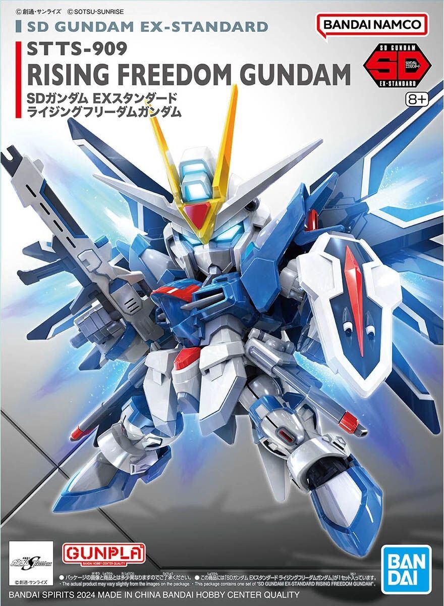 Bandai  SD Gundam EX-Standard #20 STTS=909 Rising Freedom Gundam 5066286