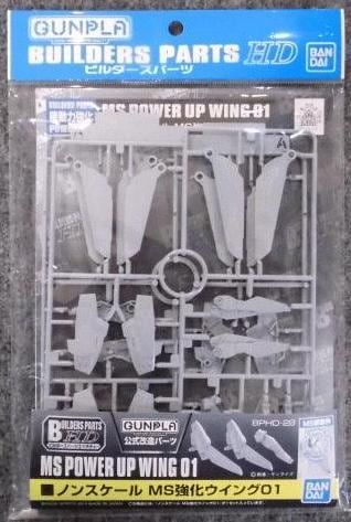 Bandai  Builders Parts HD MS Power Up Wing 01 5062860