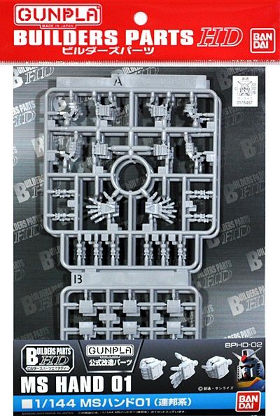 Bandai 1/144 Builders Parts HD MS Hand 01 5061940
