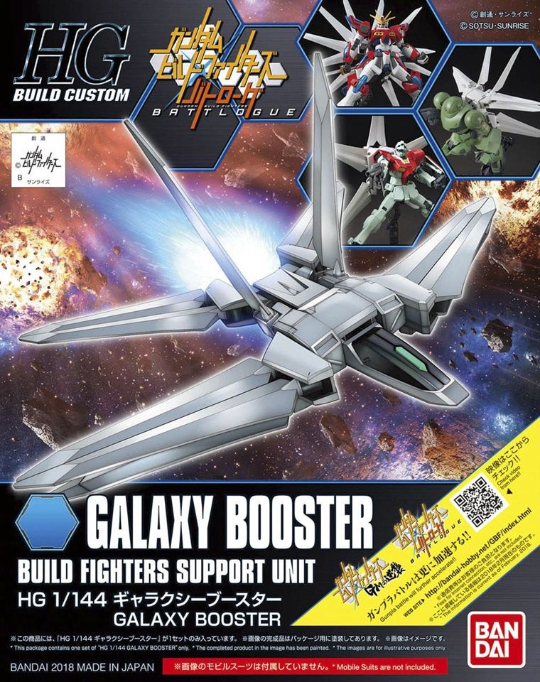 Bandai 1/144 HG Build Custom #033 Galaxy Booster Build Fighters Support Unit 5066133