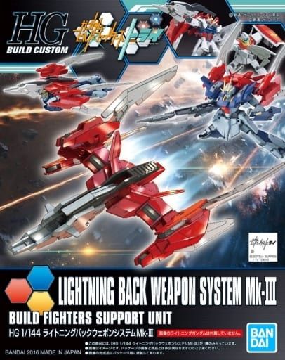 Bandai 1/144 HG Build Custom #028 Lightning Back Weapon System Mk-III Build Fighters Support Unit 5058895