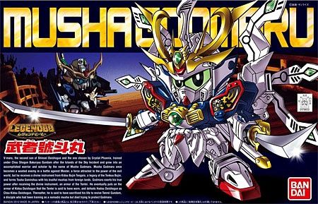 Bandai  SD Gundam BB Senshi #377 Musha Godmaru 5057965