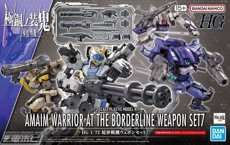 Bandai 1/72 HG Amaim Warrior at the Borderline Weapon Set 7 5065717