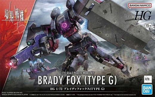 Bandai 1/72 HG Brady Fox (Type G) 5065092