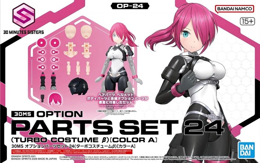 Bandai  30MS Option Parts Set 24 (Turbo Costume β) [Color A] 5069178