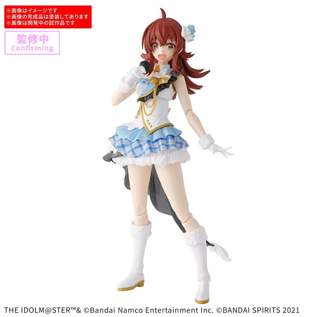 Bandai  30MS / THE iDOLM@STER Shiny Colors Kaho Komiya 5072540