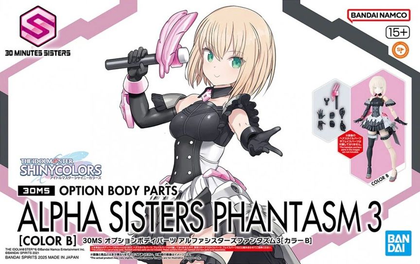 Bandai  30MS / THE iDOLM@STER Shiny Colors Option Body Parts Alpha Sisters Phantasm 3 [Color B] 5069162