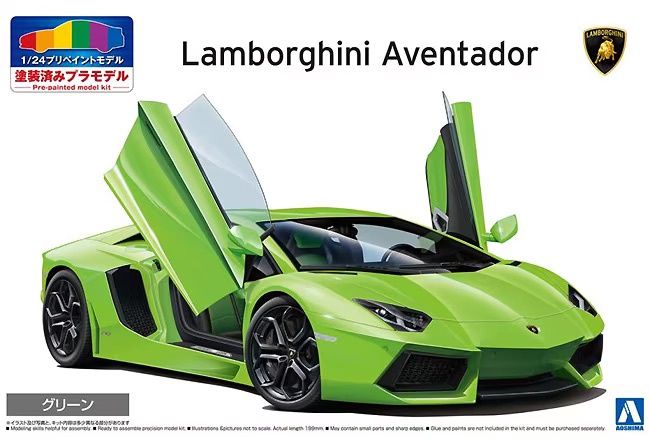 Aoshima 1/24 Lamborghini Aventador (Green) '11 Pre-painted 062036
