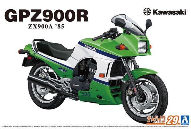 Aoshima 1/12 Kawasaki GPZ900R Ninja ZX900A `85 064993