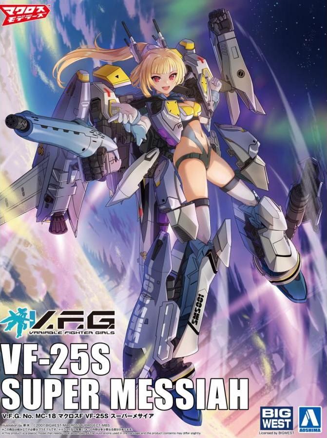 Aoshima  Variable Fighter Girls Macross Frontier VF-25S Super Messiah 201169