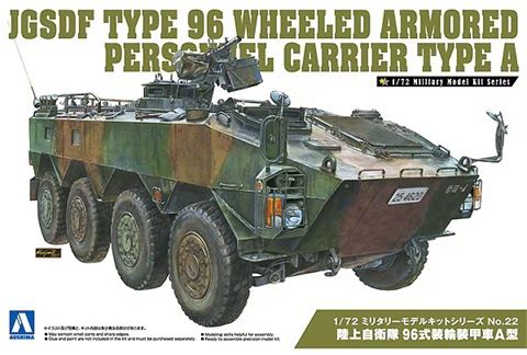 Aoshima 1/72 JGSDF Type 96 Wheeled APC Type A 057834