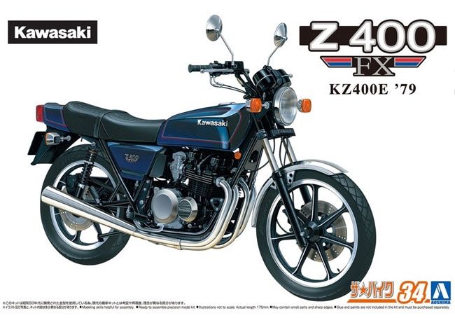 Aoshima 1/12 Kawasaki KZ400E Z400FX '79 063682