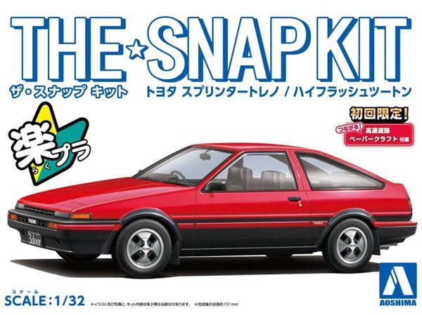 Aoshima 1/32 Toyota Sprinter Trueno (Hi-Flash Two-Tone) Snap Kit 064689