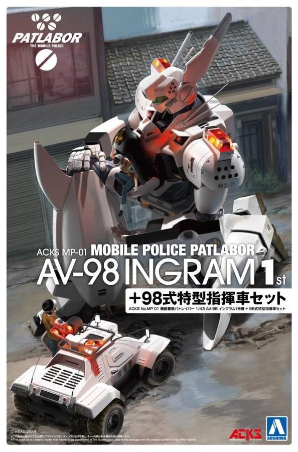 Aoshima 1/43 Mobile Police Patlabor AV-98 Ingram 1st &amp; Special Command Vehicle Type 98 Set 201725