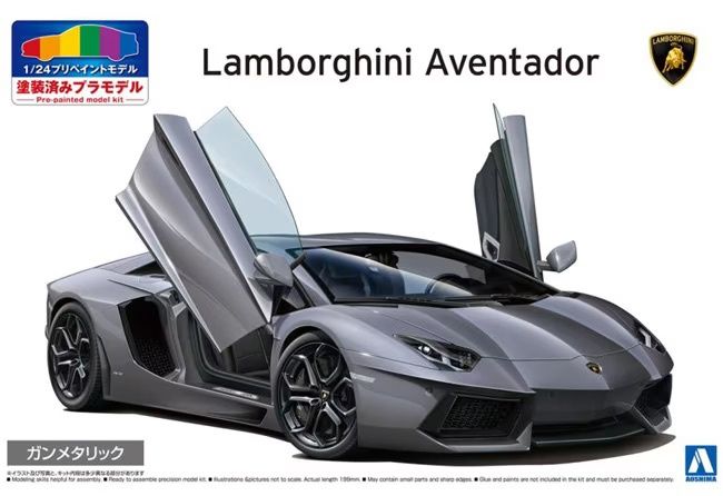 Aoshima 1/24 Lamborghini Aventador (Gun Metallic) '11 Pre-painted 062029