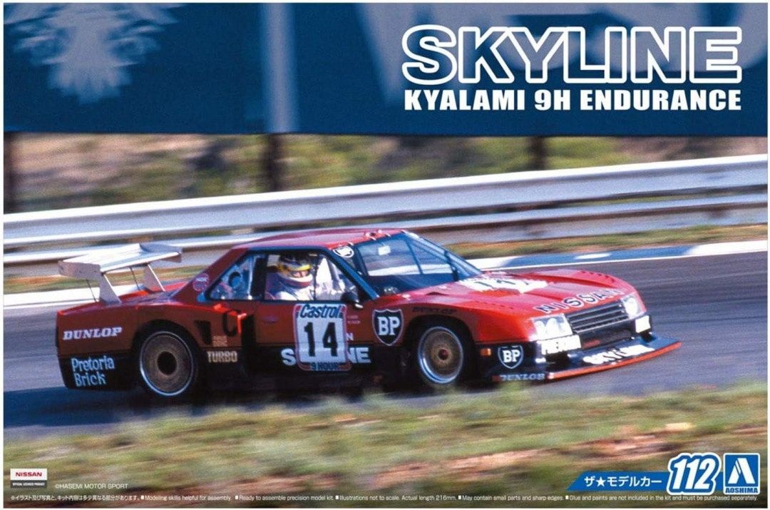Aoshima 1/24 Skyline Kyalami 9h Endurance '82 057483