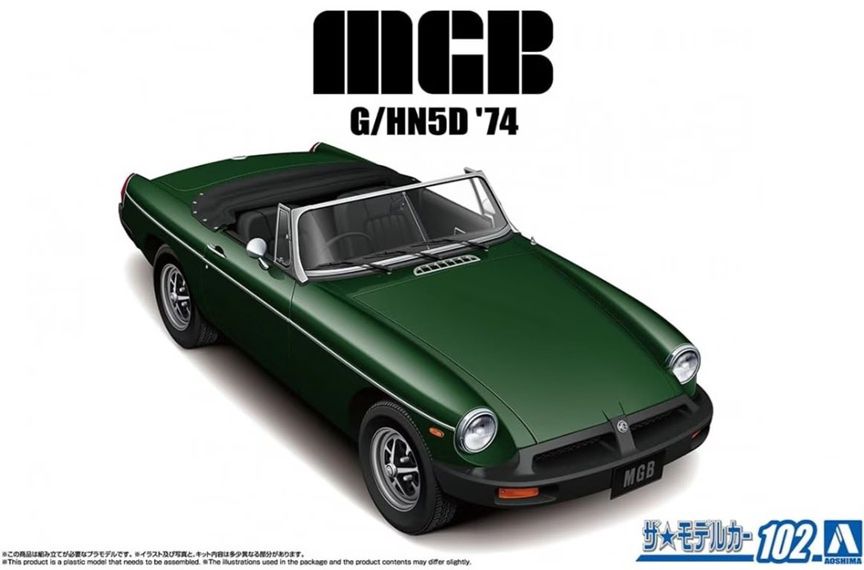 Aoshima 1/24 MGB G/HN5D '74 068816