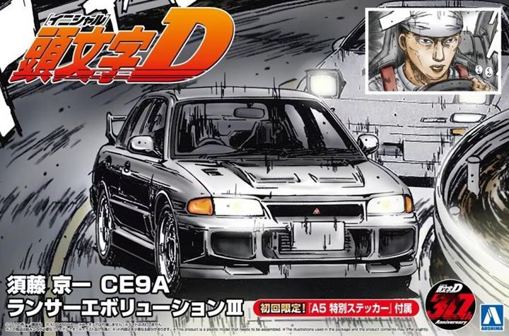 Aoshima 1/24 Initial D 30th Anniversary Kyoichi Sudo CE9A Lancer Evolution III 067789