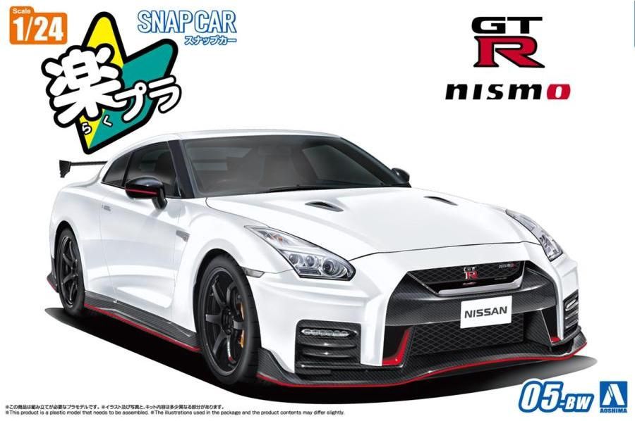 Aoshima 1/24 Nissan GT-R NISMO R35 2017 (Brilliant White Pearl) Snap Kit 067864
