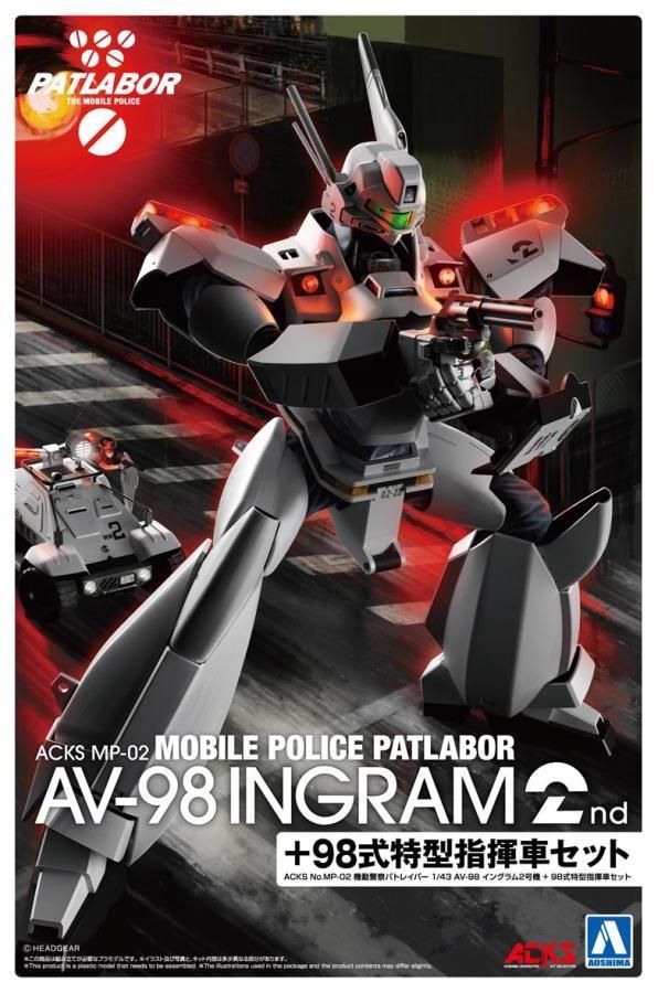 Aoshima 1/43 Mobile Police Patlabor AV-98 Ingram 2nd &amp; Special Command Vehicle Type 98 Set 201732