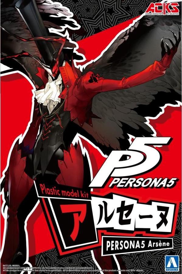 Aoshima 1/24 Persona 5 Arsène 203323
