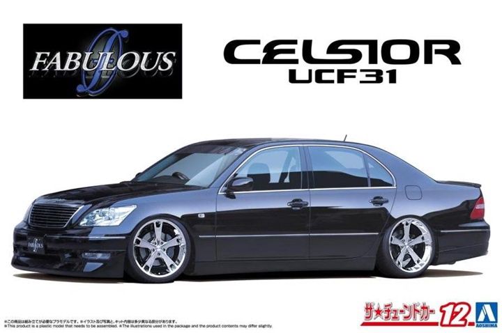 Aoshima 1/24 Fabulous Celsior UCF31 201060