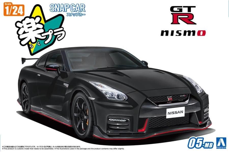 Aoshima 1/24 Nissan GT-R NISMO R35 2017 (Meteor Flake Black Pearl) Snap Kit 067871