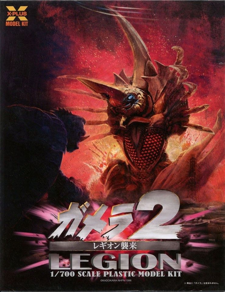 X-Plus 1/700 Legion from Gamera 2 200412TP