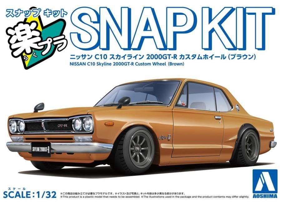 Aoshima 1/32 Nissan C10 Skyline 2000GT-R Custom Wheel (Brown) Snap Kit 201701