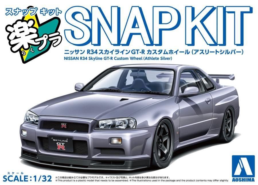 Aoshima 1/32 Nissan R34 Skyline GT-R Custom Wheel (Athlete Silver) Snap Kit 202784