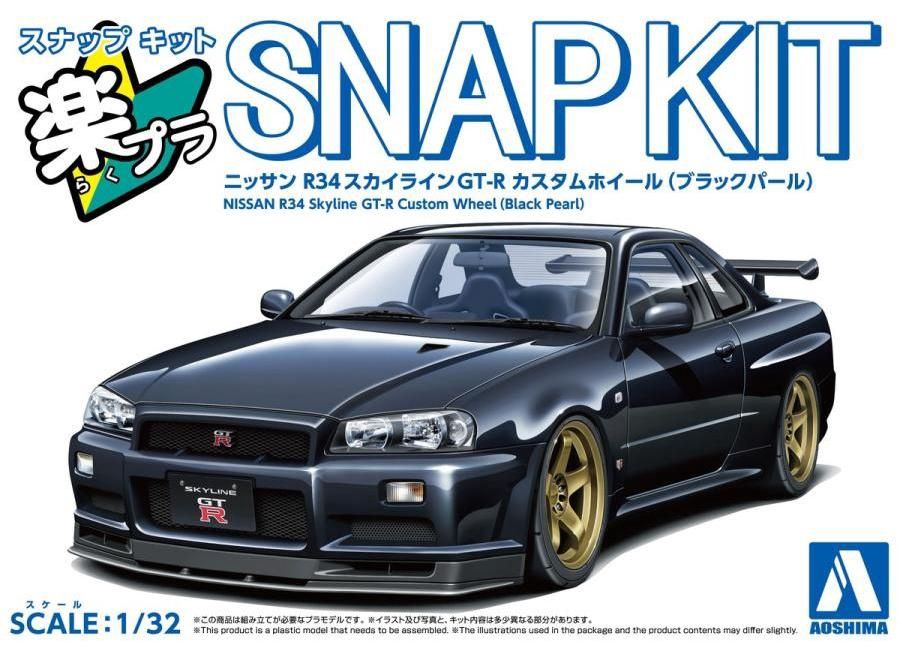 Aoshima 1/32 Nissan R34 Skyline GT-R Custom Wheel (Black Pearl) Snap Kit 202760