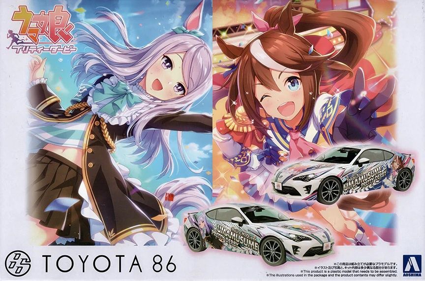Aoshima 1/24 Itasha Uma Musume Pretty Derby ZN6 Toyota 86 '16 Tokai Teio / Mejiro McQueen 068755