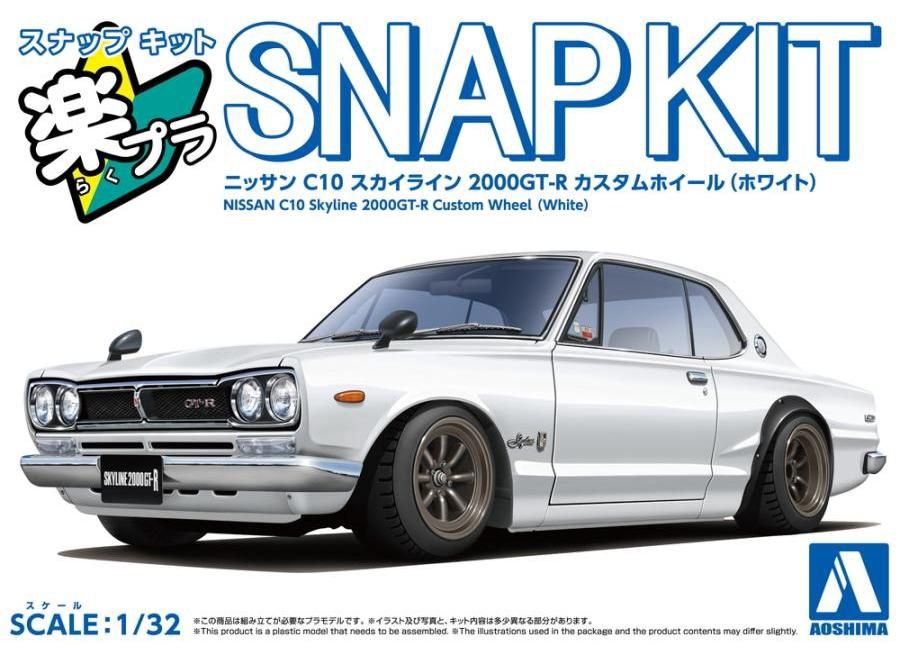 Aoshima 1/32 Nissan C10 Skyline 2000GT-R Custom Wheel (White) Snap Kit 201688