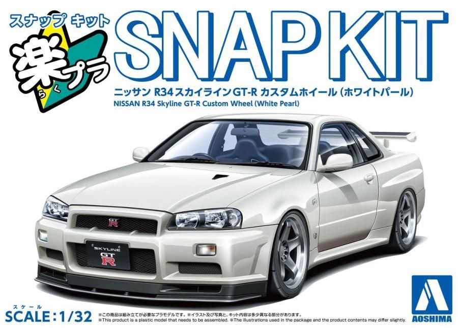 Aoshima 1/32 Nissan R34 Skyline GT-R Custom Wheel (White Pearl) Snap Kit 202777