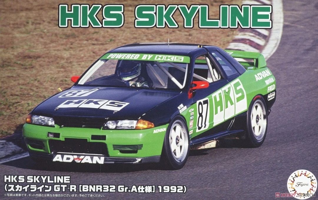 Fujimi 1/24 HKS Skyline (Skyline GT-R [BNR32 Gr.A] 1992) 047577