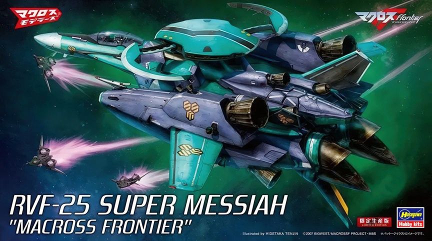 Hasegawa 1/72 RVF-25 Super Messiah "Macross Frontier" 65834