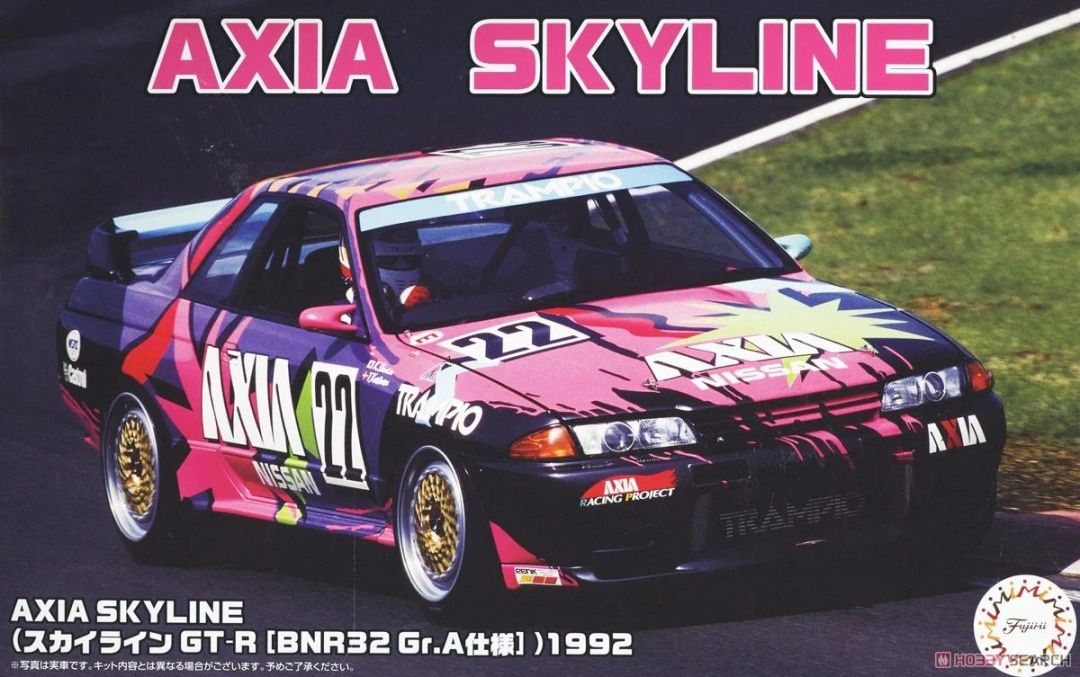 Fujimi 1/24 AXIA Skyline (Skyline GT-R [BNR32 Gr.A]) 1992 047546