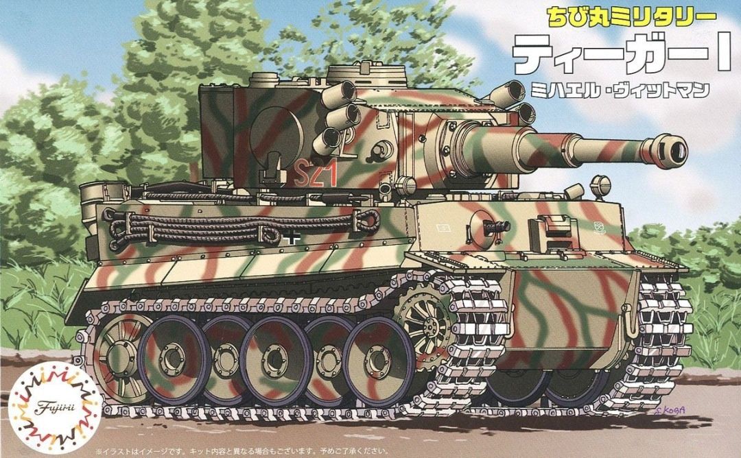 Fujimi Egg Qstyle Chibimaru Tiger I Michael Wittmann 763361